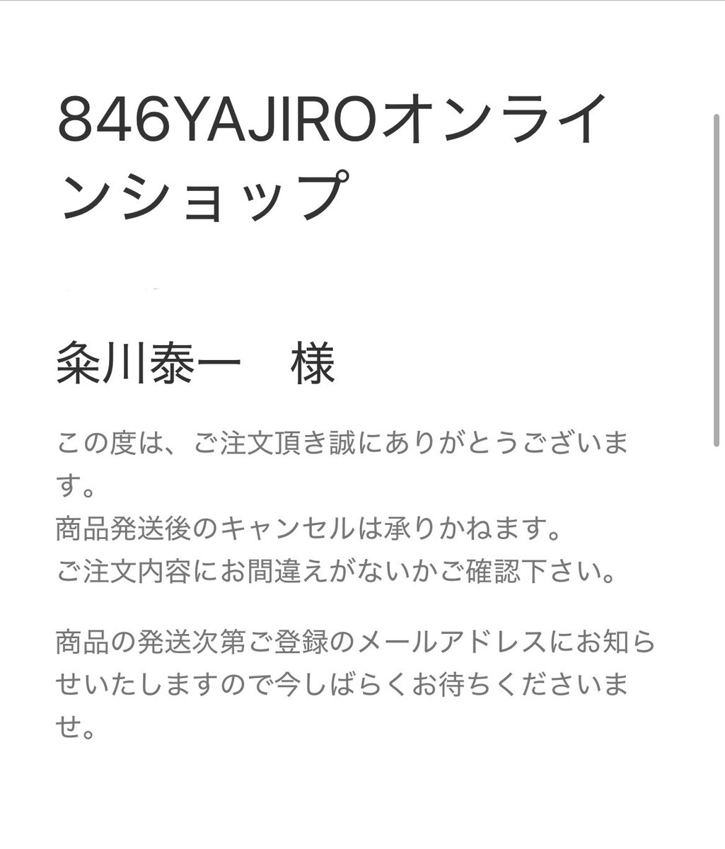 やっちまった🫣
娘の為とはいやっちまったわw