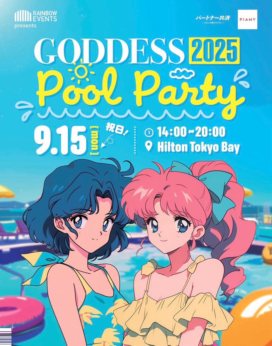 Goddess_Tokyo's tweet photo. ＼チケット販売開始🐬／

超早割は本日〜7/14(月)まで！
限定枚数で超破格でやってます…🥵
早い者勝ちなので急いでチェック✅

チケットサイトはこちら💁‍♀️
https://t.co/orjdgYB5fo

🌈GODDESS POOL PARTY 2025
📅2025/9/15(月祝)
🕑2pm - 8pm
📍ヒルトン東京ベイ

Music by DJs: 
NISSY / migimaki / Ri2co / ToMoCy / ANJU / パリピ☆親方

Gogos: 
Honoka Yamasaki / MIREI / Rose / Loveli