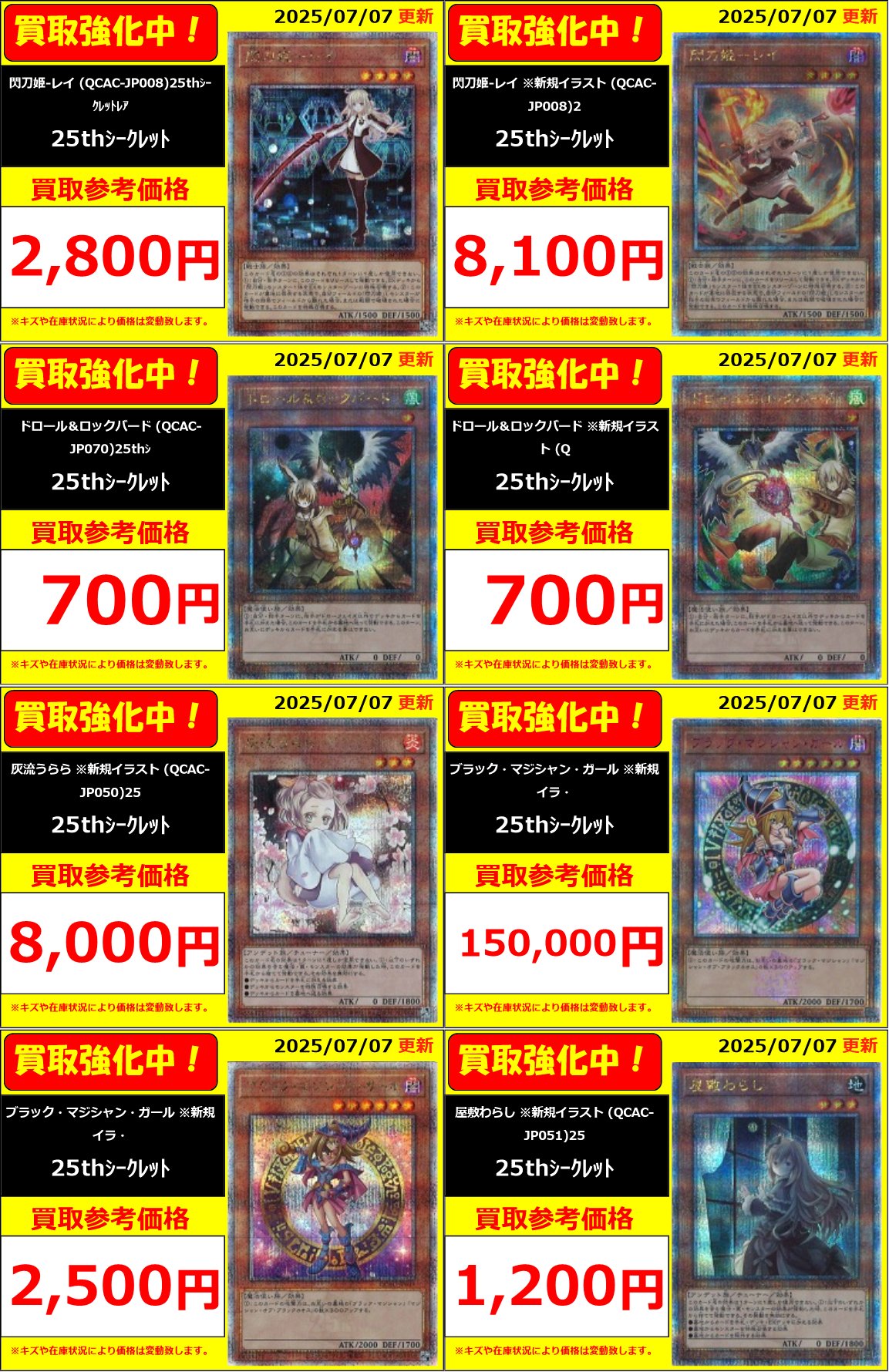 Amazon.co.jp: 遊戯王 RC04-JP012 屋敷わらし (日本語版