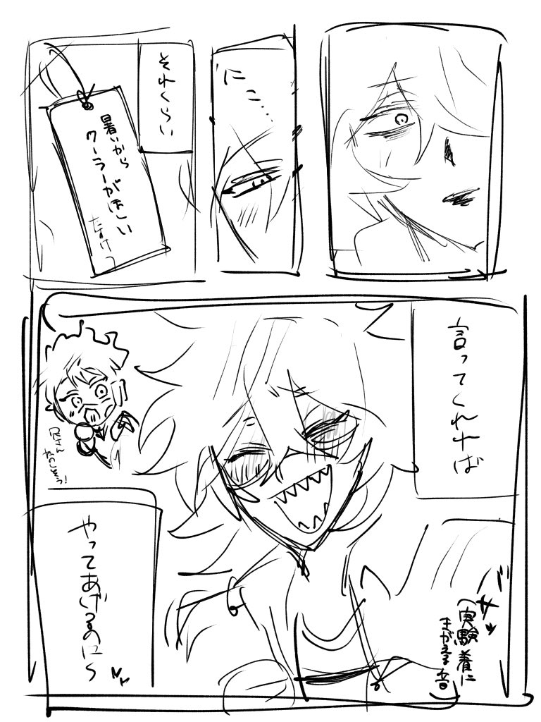 46sh_'s tweet image. 🎋