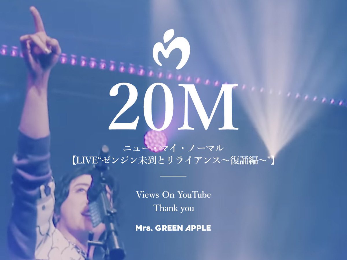 Mrs. GREEN APPLEリライアンス4枚001.002.007.008 Mrs. Green Apple - Antenna - Amazon.com Music