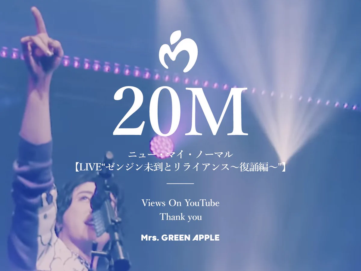 Mrs. GREEN APPLE on X: 