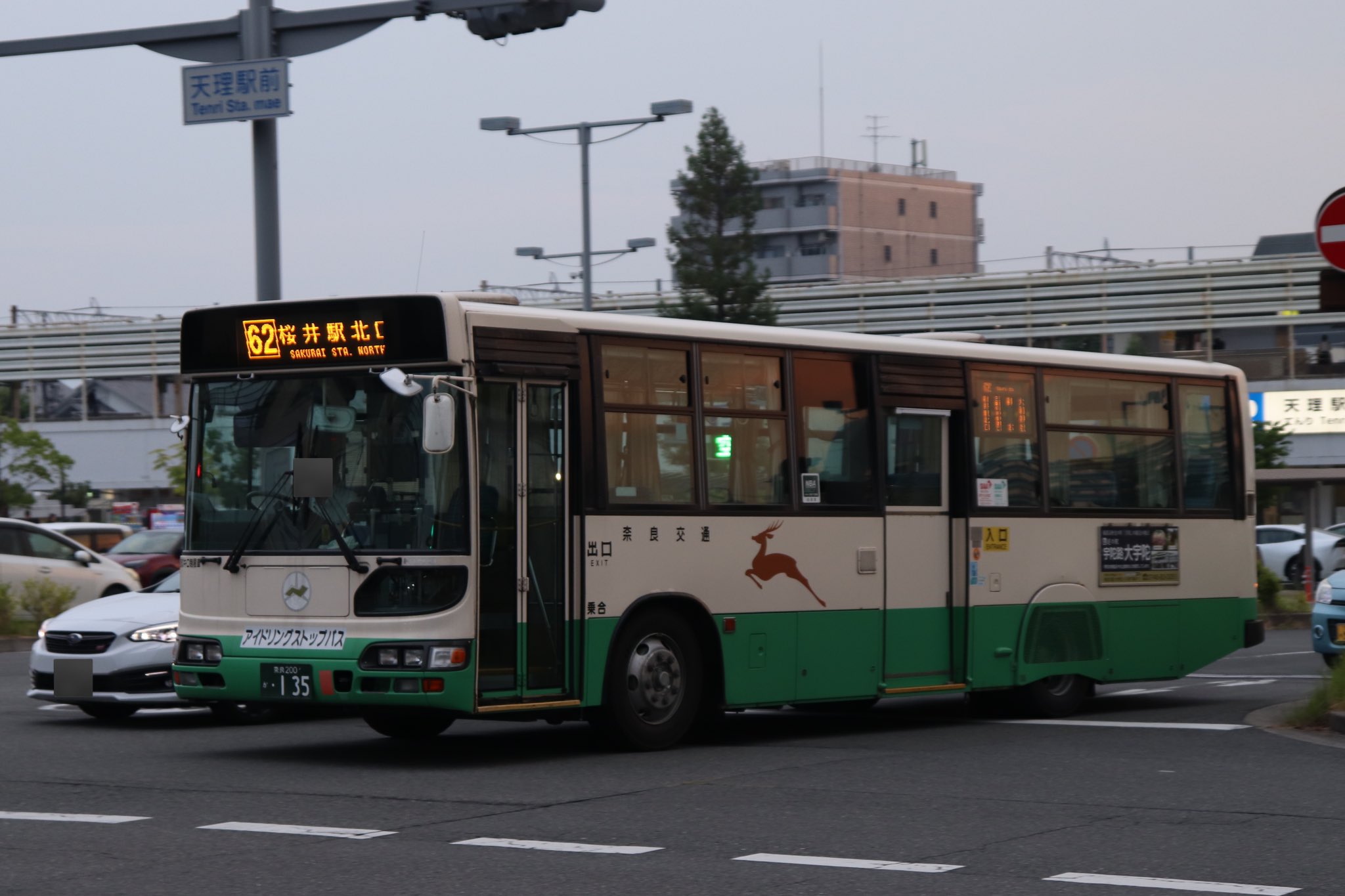 臺湾懐蕉 台湾南部鉄道の旅 台北駅周辺のナローゲージの保存車両