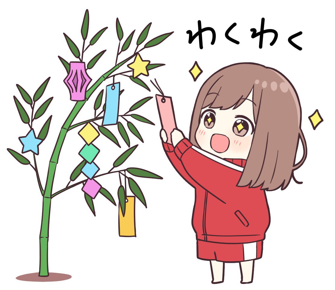 jerseycp_joynet's tweet image. お願い事が叶いますように🎋