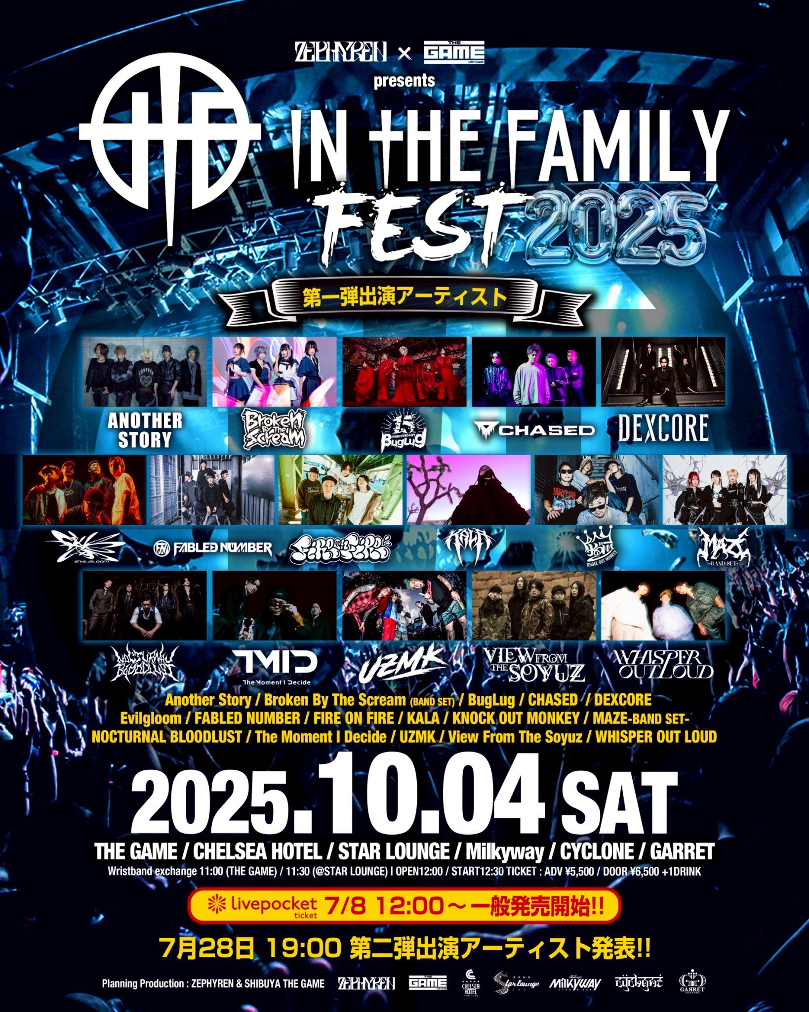 【即購入◎】7/15 ショータイムのペンミタイム～seasonIV～ フースーヤ BugLug 15周年 8/9(土)野音 on X: 