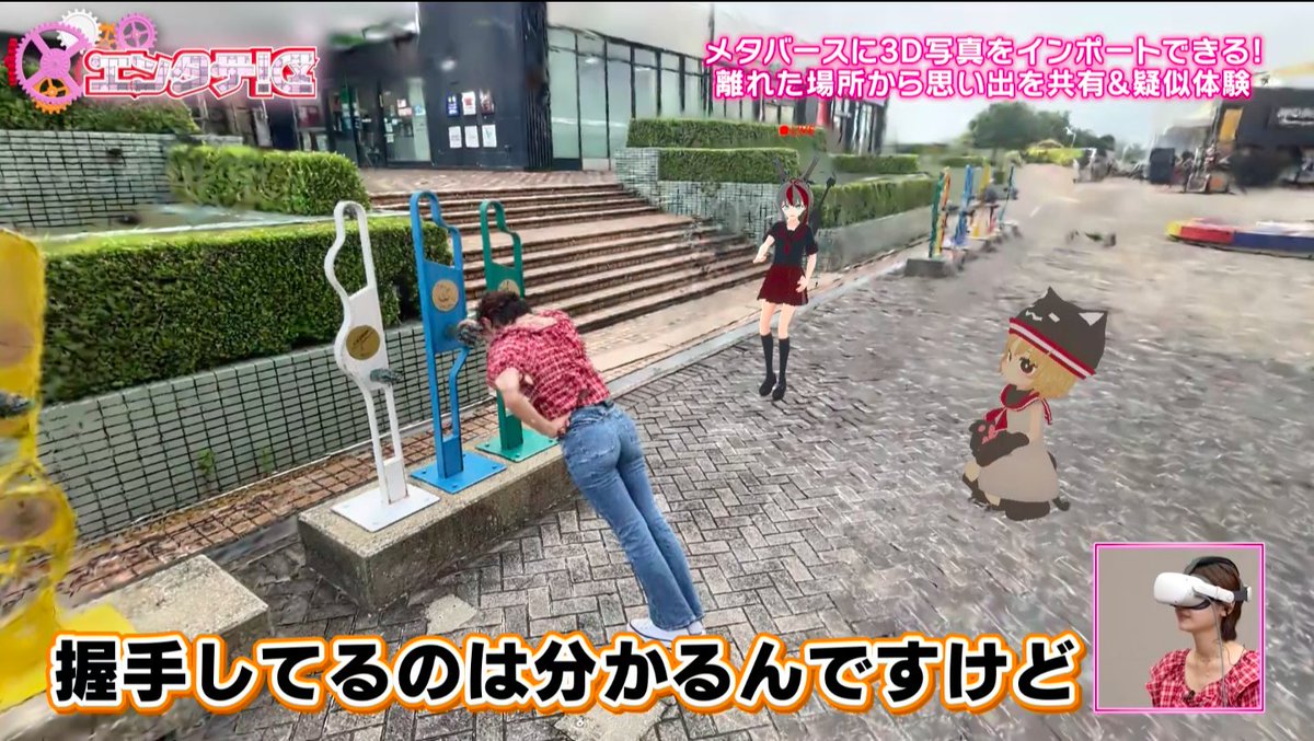 rkbeeeeeeee's tweet image. ＼7月10日のエンタテ！区／
手軽に3D写真が撮影できるガウシアンスプラッティングって知ってる？

三角ちゃんがオレンジさんの指導の元
様々なアートを激写し3D写真に🐩📸✨

そしてメタバースでもガウスプ作品を楽しんじゃう〜！？

お楽しみに！

#エンタテ区