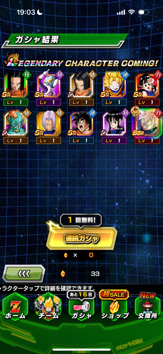 bochan_49's tweet photo. これでチャリ盗まれた事を忘れよう
 #GlobalDokkanCP https://t.co/qcBVEdZmig