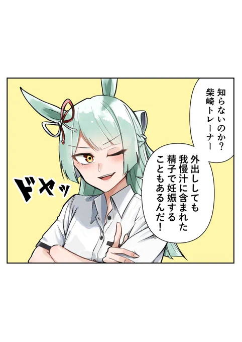 特に学生諸君は覚えとくと良い! 