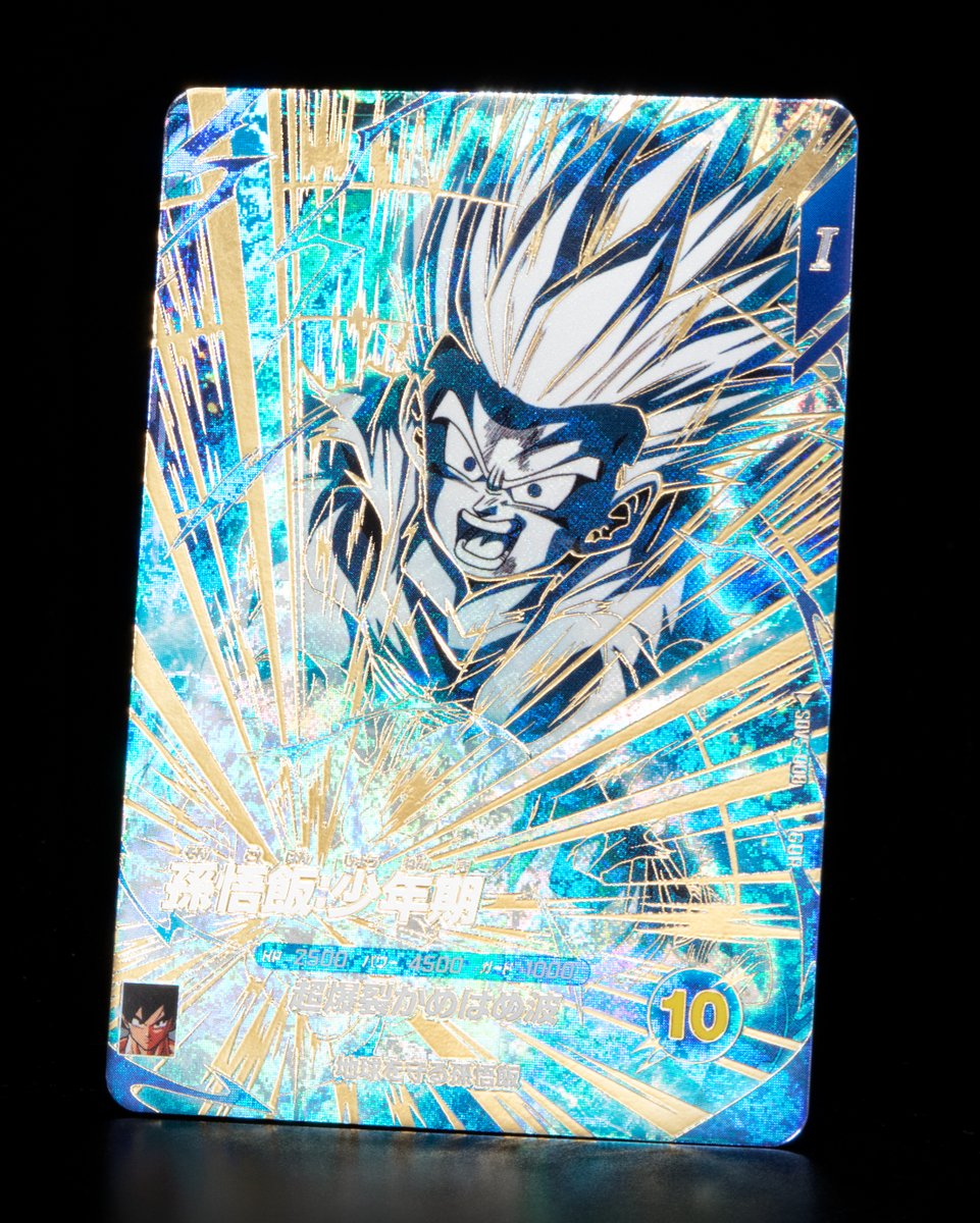 ドラゴンボールスーパーダイバーズ #DBSDV ／ 5弾 稼動まであと10日