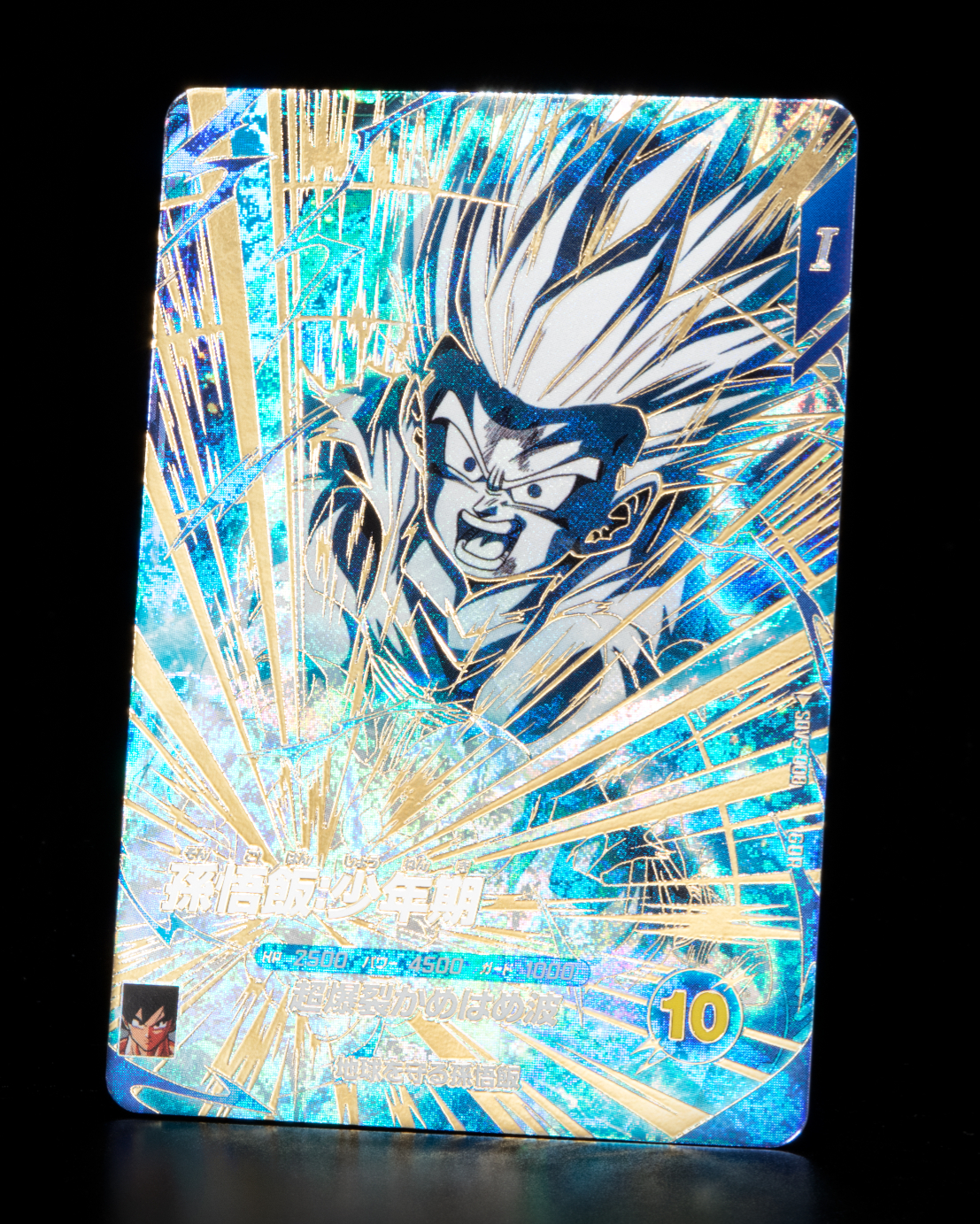 公式】ドラゴンボールスーパーダイバーズ (@DB_SUPERDIVERS) / X