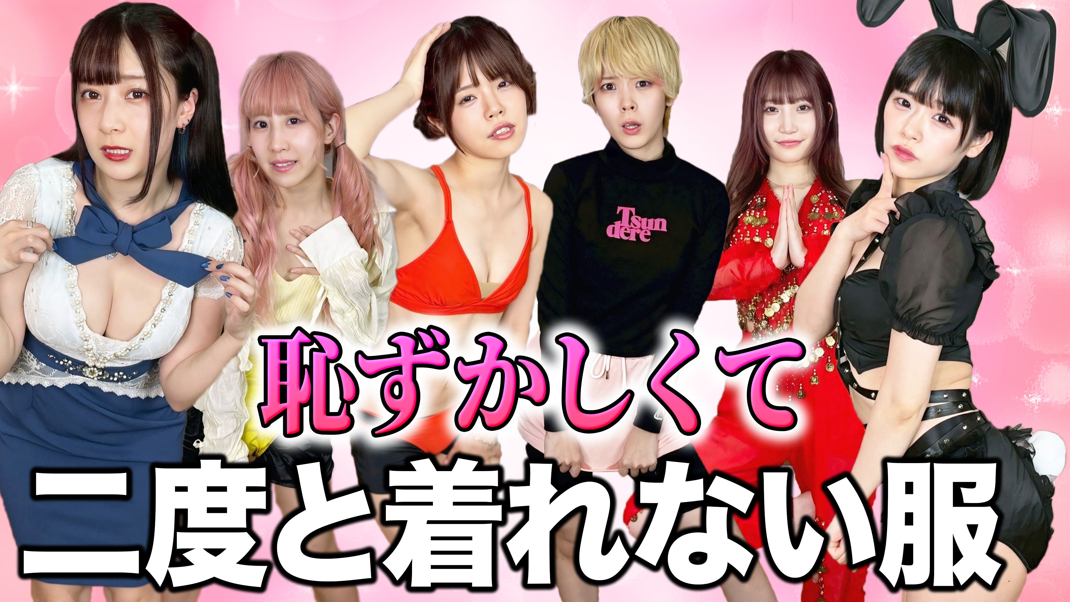 るぅ on X: 