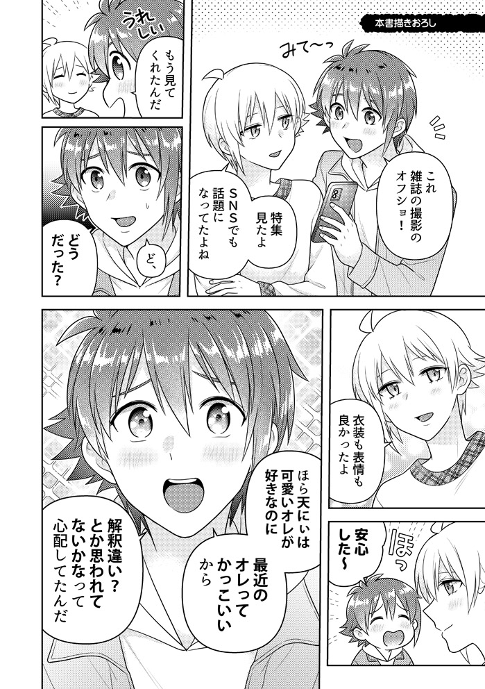 サンプル 2/4 
