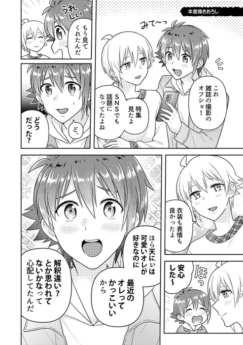 サンプル 2/4 
