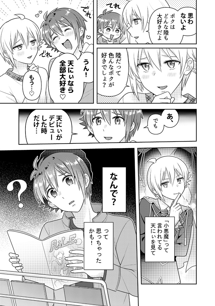 サンプル 2/4 