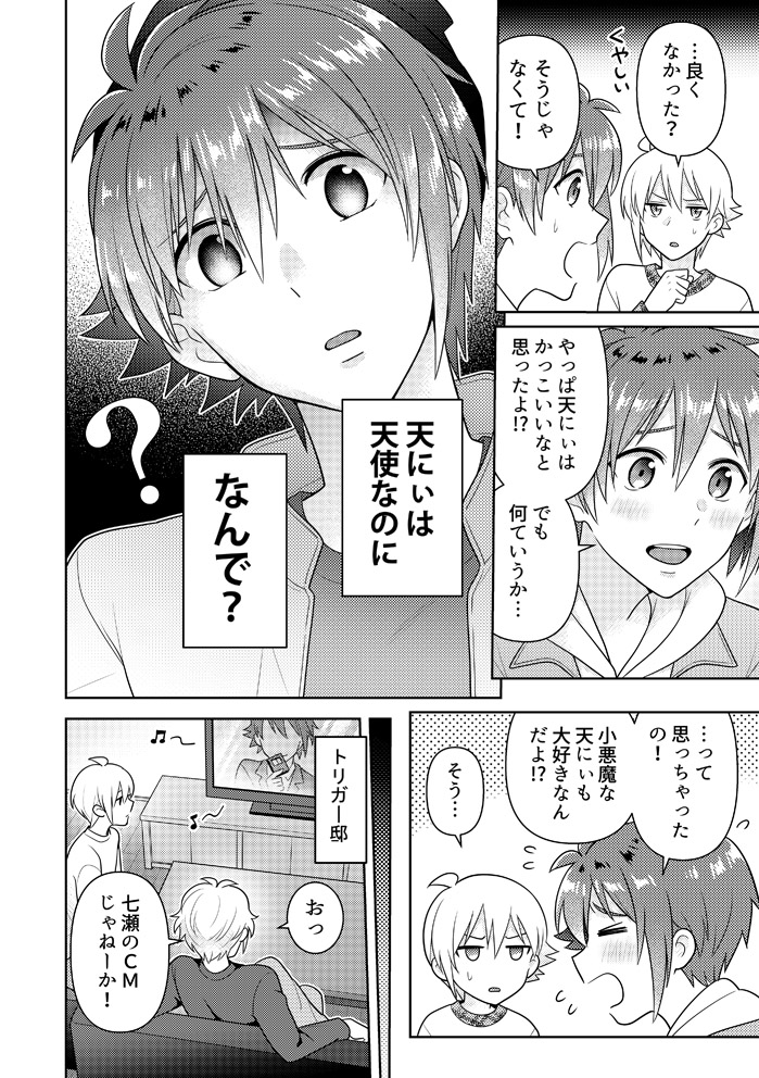 サンプル 2/4 