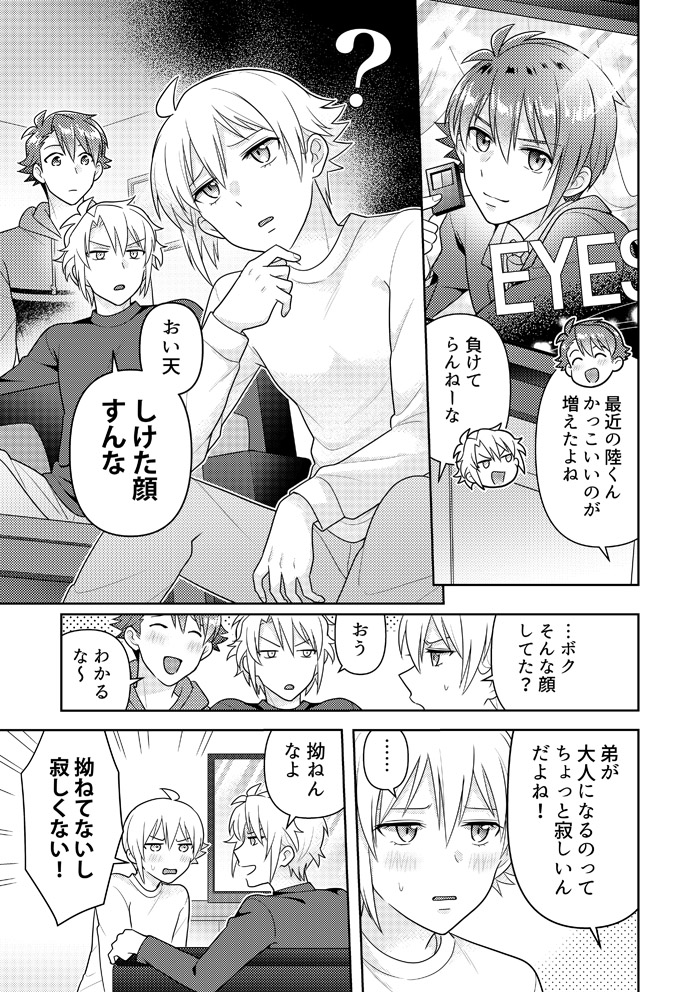 サンプル 2/4 