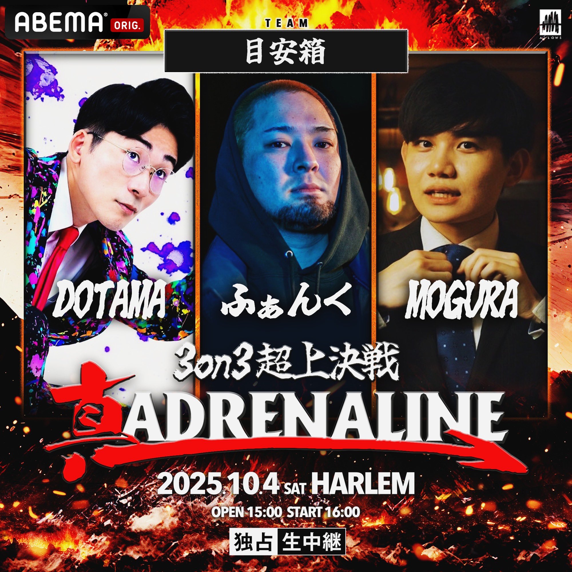 (未使用･未開封品)ADRENALINE MCBATTLE 2016 (アドレナリン・MCバトル・2016) [DVD] Amazon.co.jp: ADRENALINE MCBATTLE 2016 (アドレナリン・MC