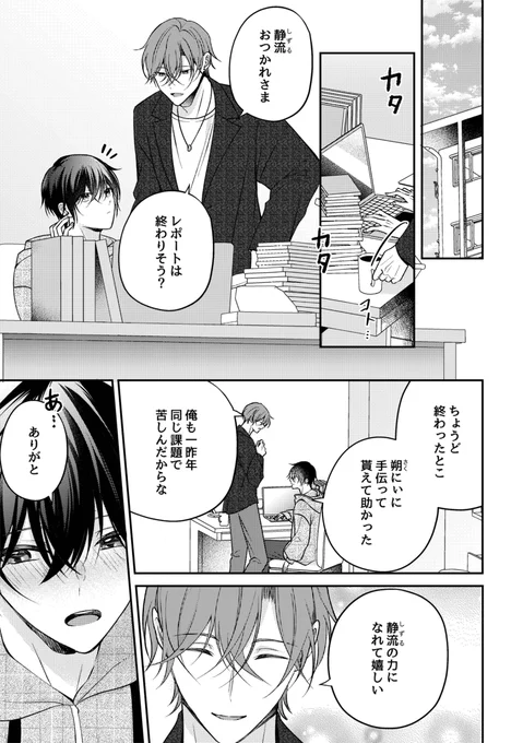 (2/7) 