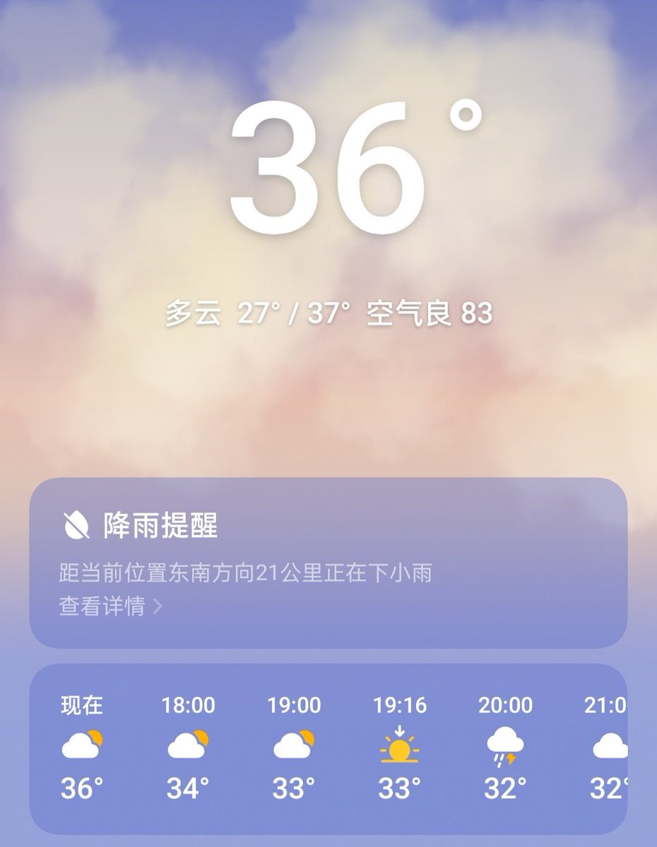 mesuesoc's tweet photo. 要死了这天气在外面 https://t.co/iY1LzUVuvX