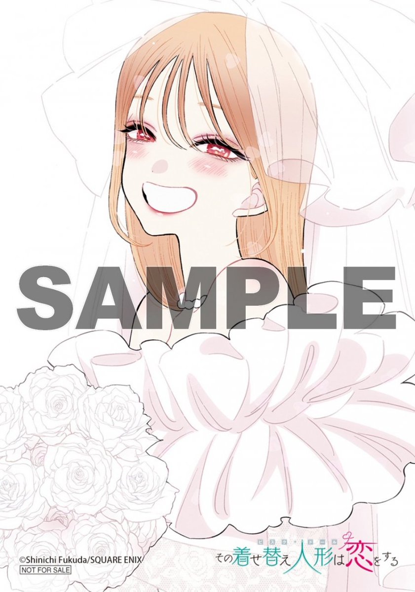 その着せ替え人形は恋をする ゲーマーズ 特典 ブロマイド その着せ替え