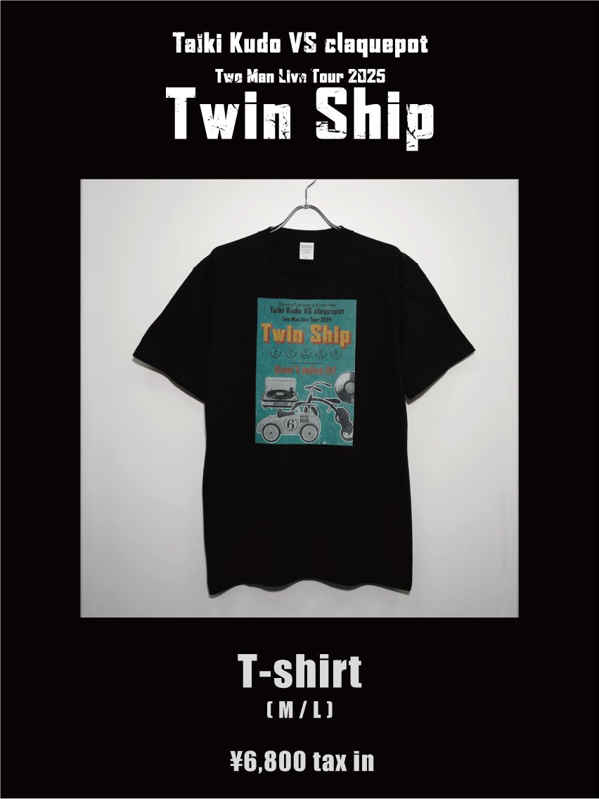 Da_iCE_STAFF's tweet photo. 【お知らせ】
「Taiki Kudo VS claquepot Two Man Live Tour 2025 Twin Ship」ツアーTシャツ発売決定！

7/9(水)15:00〜会場にて先行販売開始。

同日19:00〜オンラインストア「Da-iCE POPUP STORE」にてEC販売開始！

▼詳細はこちら
https://t.co/0KpPTeoNxn

▼チケット一般発売中！
https://t.co/UMmYabW9G2

@Da_iCE_TAIKI @claquepot 
#工藤大輝 #Da_iCE #claquepot
#TwoManLiveTour2025_TwinShip