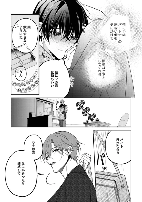(3/7) 