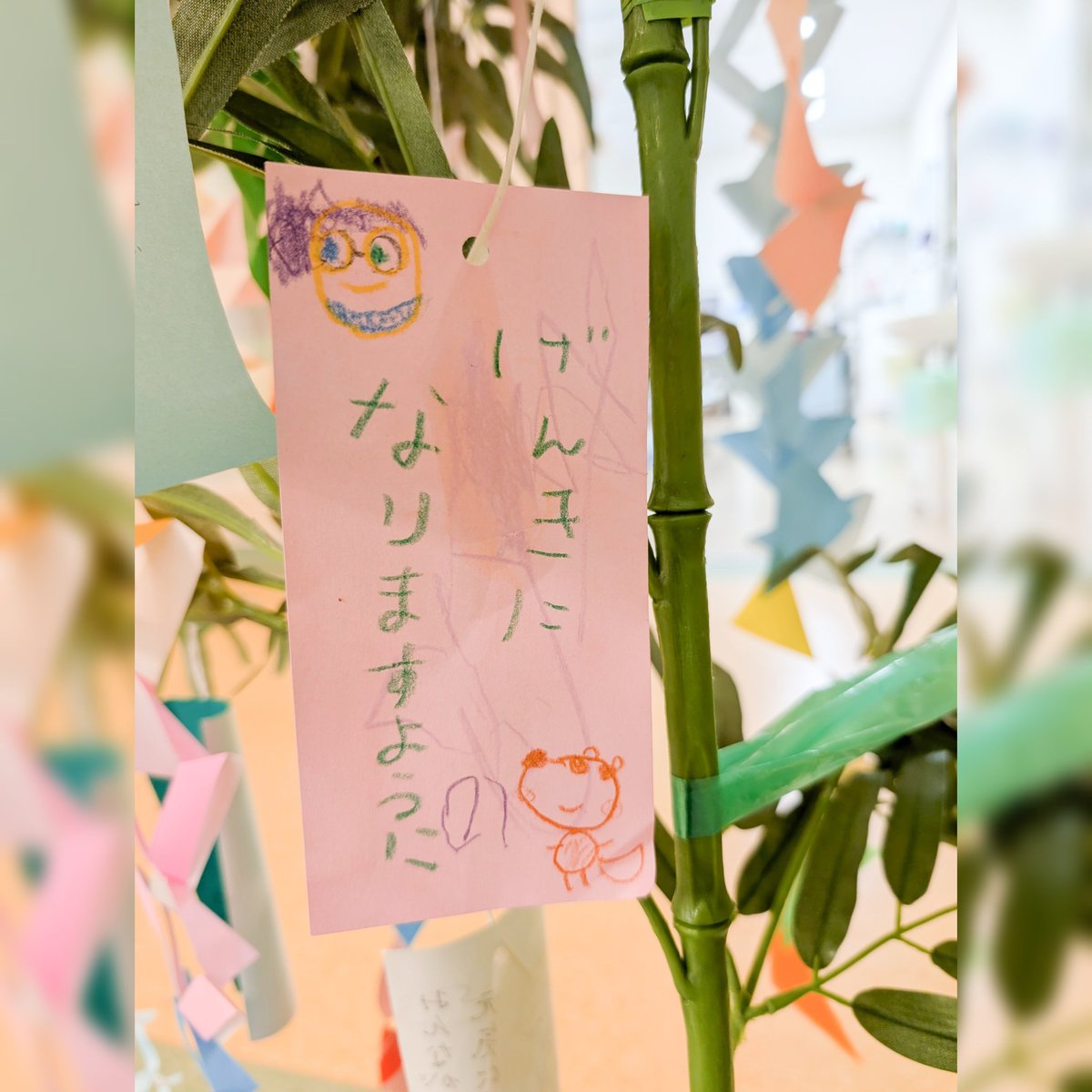 ped_koho's tweet photo. 本日は #七夕 ですね！
#小児医療センター 内にある #笹飾り ��す。
みんなで #短冊 にお願いごとを書きました。
#大曽根先生 による #バイオリン演奏 の プレゼントもありました！

#京都府立医科大学
#小児科
#入院中のお楽しみ
#笹の葉さらさら
#みんなが元気になりますように https://t.co/8ki3apnheJ