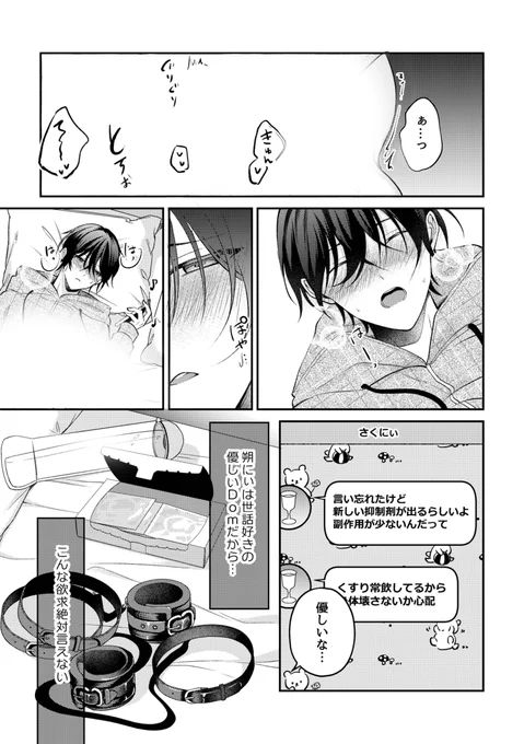 (4/7) 