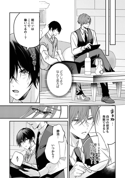 (5/7) 