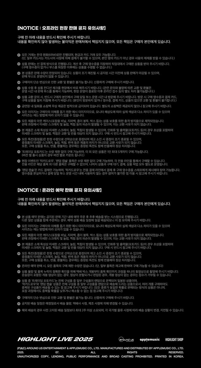 Highlight_AUent's tweet photo. [안내] HIGHLIGHT LIVE 2025 [RIDE OR DIE] OFFICIAL MD 온/오프라인 판매 관련 안내

HIGHLIGHT LIVE 2025 [RIDE OR DIE] 공식 MD는 현장 판매 및 온라인 예약 판매를 통해 진행될 예정이며, 더욱 자세한 사항은 아래 안내를 확인 부탁드립니다:)

🏎 https://t.co/IWehesEC5X

#RIDE_OR_DIE
#하이라이트 #HIGHLIGHT
#비스트 #BEAST
#윤두준 #YOONDUJUN
#양요섭 #YANGYOSEOP
#이기광 #LEEGIKWANG
#손동운 #SONDONGWOON