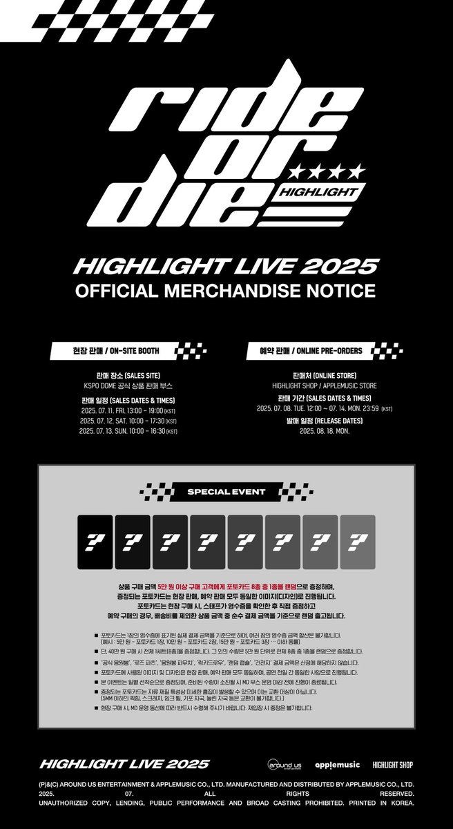 Highlight_AUent's tweet photo. [안내] HIGHLIGHT LIVE 2025 [RIDE OR DIE] OFFICIAL MD 온/오프라인 판매 관련 안내

HIGHLIGHT LIVE 2025 [RIDE OR DIE] 공식 MD는 현장 판매 및 온라인 예약 판매를 통해 진행될 예정이며, 더욱 자세한 사항은 아래 안내를 확인 부탁드립니다:)

🏎 https://t.co/IWehesEC5X

#RIDE_OR_DIE
#하이라이트 #HIGHLIGHT
#비스트 #BEAST
#윤두준 #YOONDUJUN
#양요섭 #YANGYOSEOP
#이기광 #LEEGIKWANG
#손동운 #SONDONGWOON