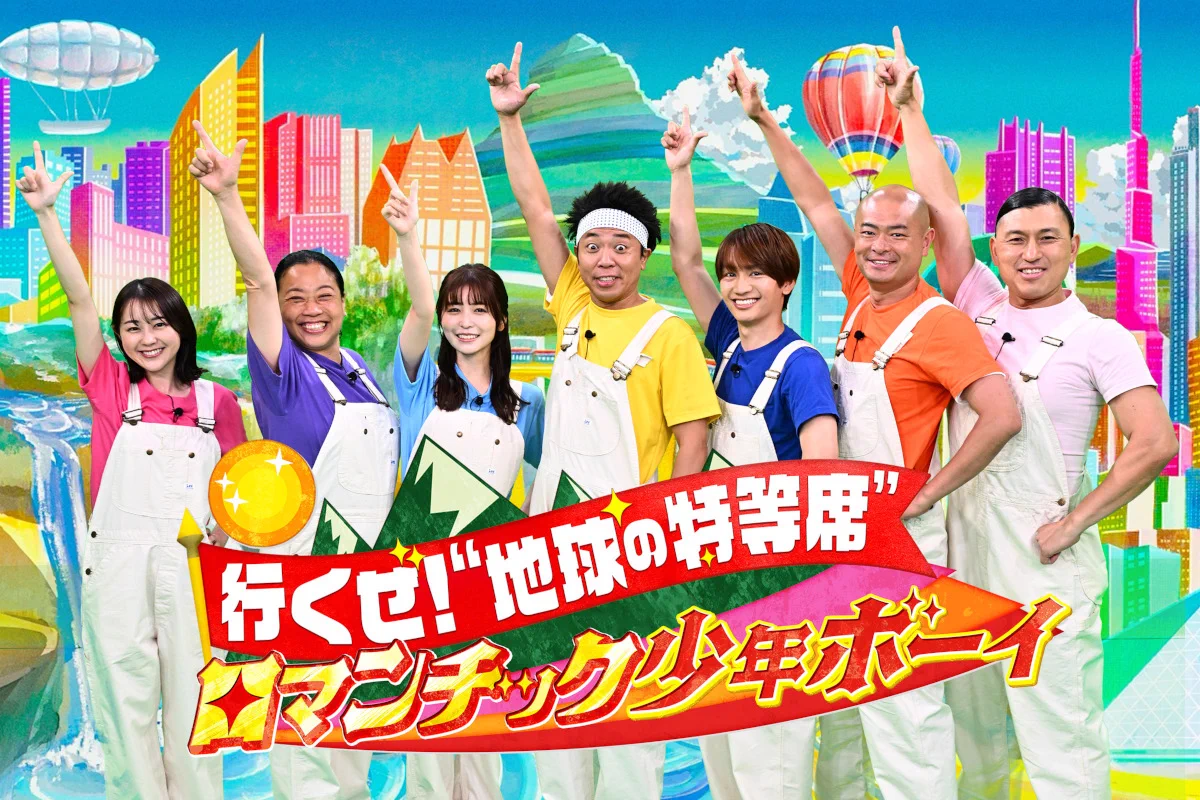 TVLIFE(テレビライフ公式) on X: 