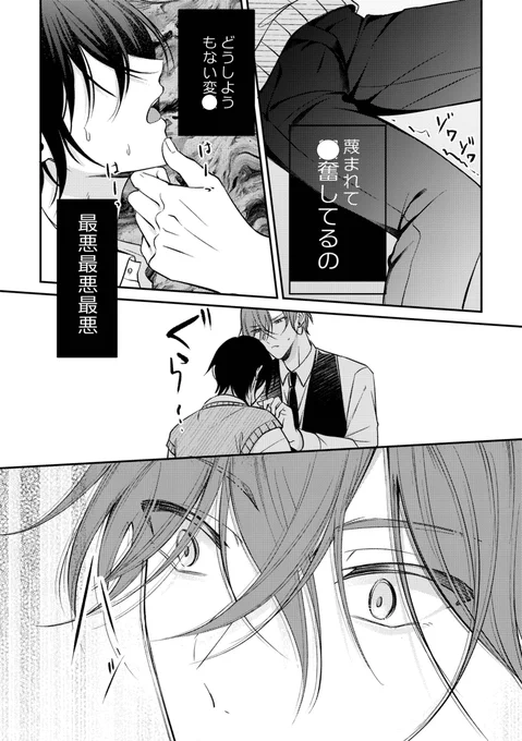 (6/7) 