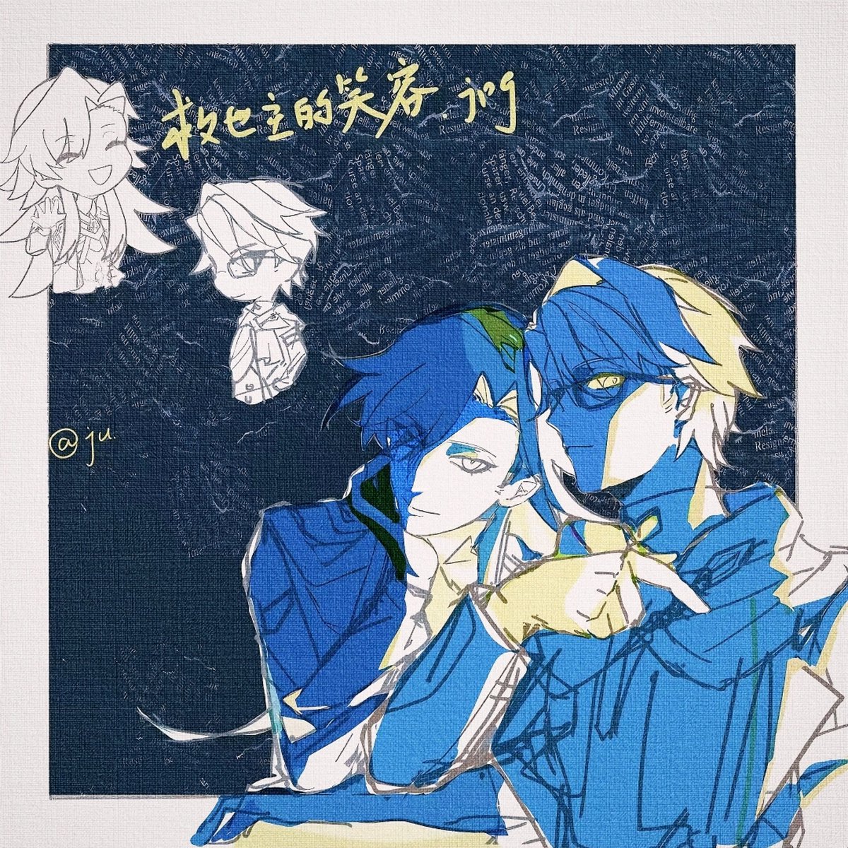 the_perfect_BA's tweet image. #voidwelt #虚ヴェ #voidarchives #weltyang #ヴェルト・ヨウ #HonkaiImpact3rd #HonkaiStarRail   #崩壊スターレイル 
唉，你一无所知，又能阻止什么呢？
看着很坏的两个救世主.jpg