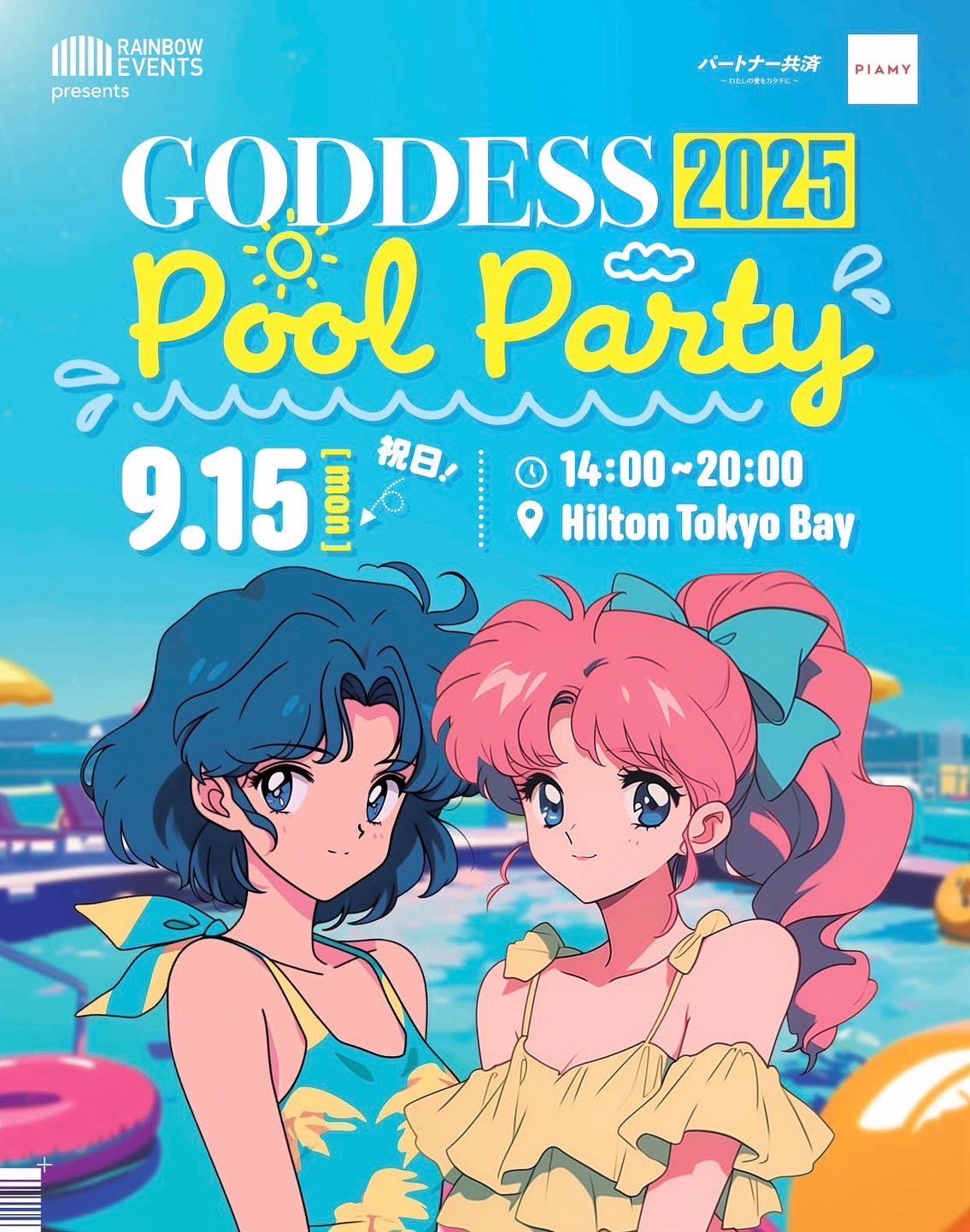 送料無料 通販 𝕵𝖚𝖗𝖎-ｼﾞｭﾘ-【DJ  X: on パリピ☆親方】 アニメ