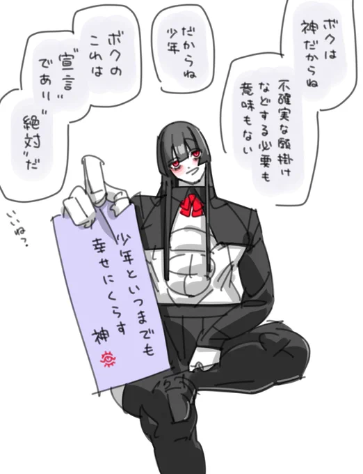 ヤンデレ上位存在お姉さんと七夕を楽しもう! 