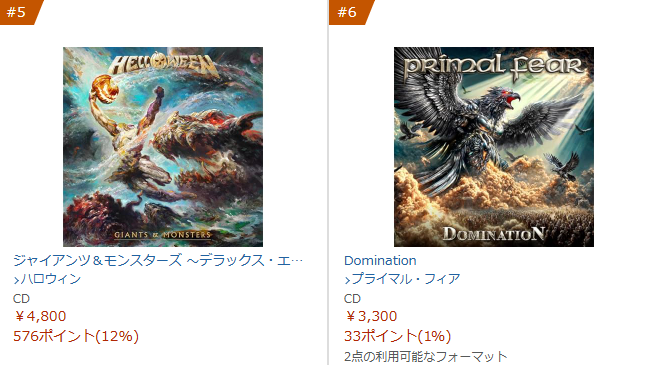 元 #GammaRay のラルフシーパース(Vo)が結成したヘヴィメタルバンド Primal Fear 🤘

9/5発売『Domination』が、Amazon 売れ筋ランキングにて6位にランクイン🎉

#AngusMcSix や #FrozenCrown を渡り歩いた女性ギタリスト タリアベラゼッカ らが加入した新布陣！
