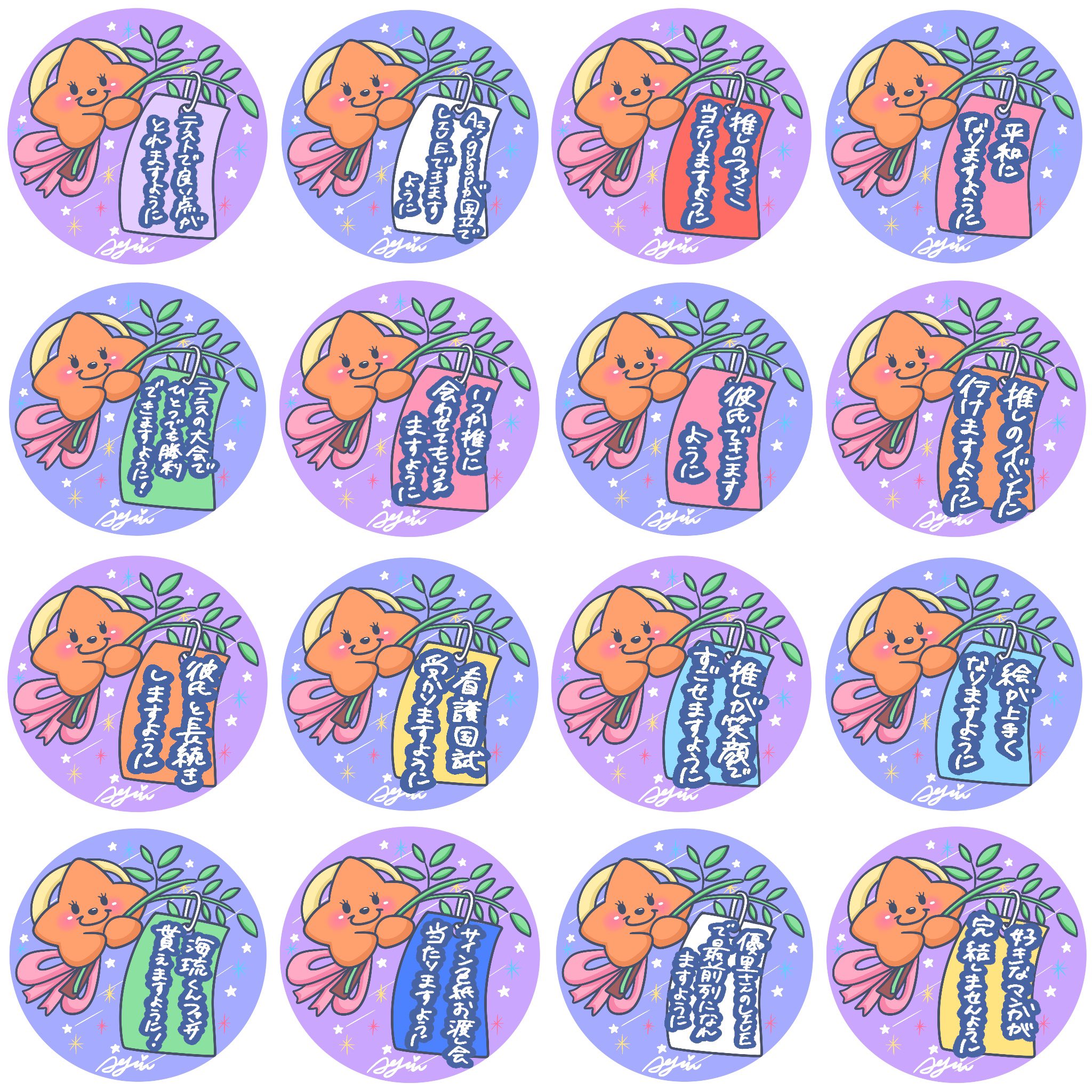 あけちゃん様♡専用ページ あげちゃん🎀 (@__benichan__) / X