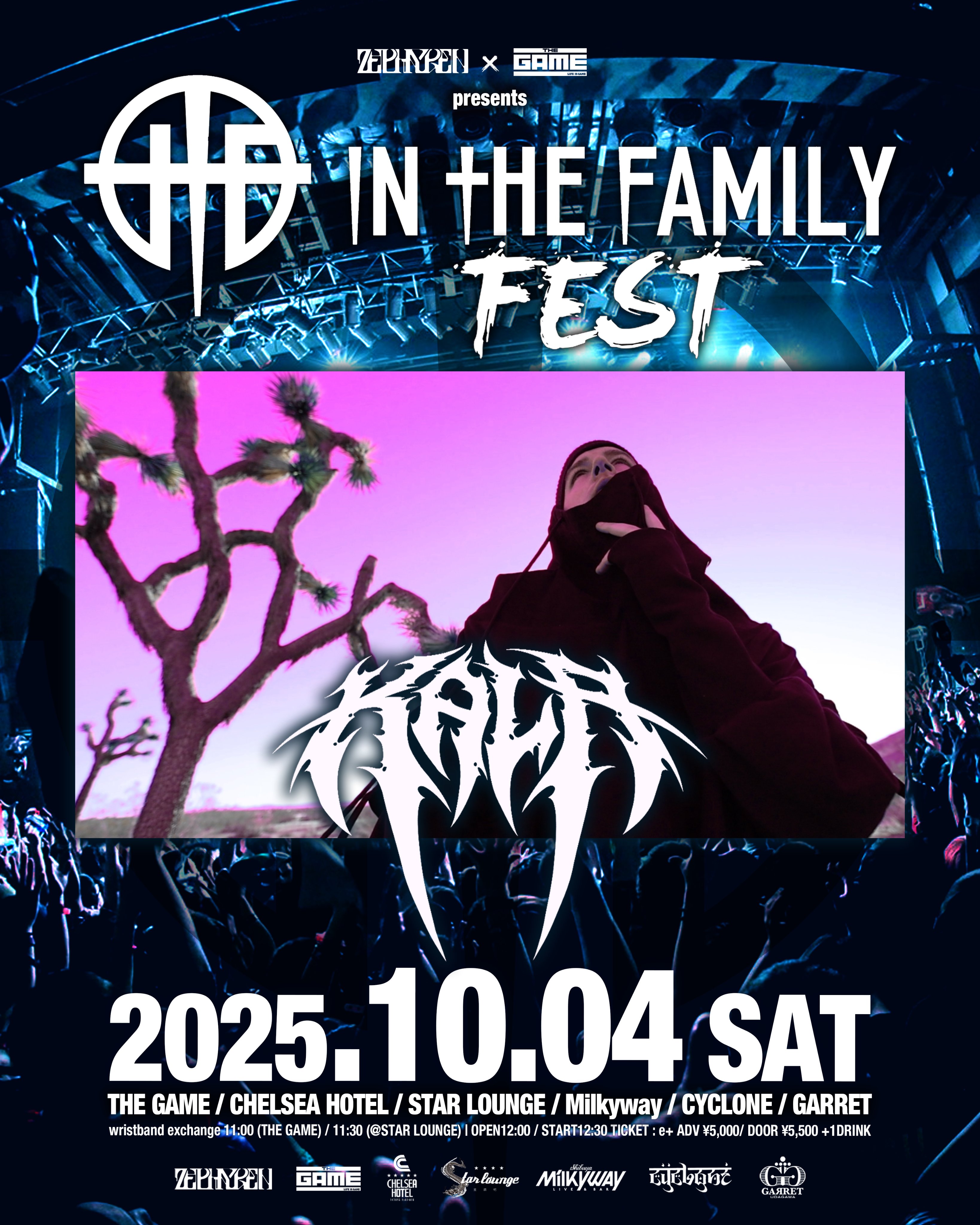 SHIBUYA THE GAME on X: 