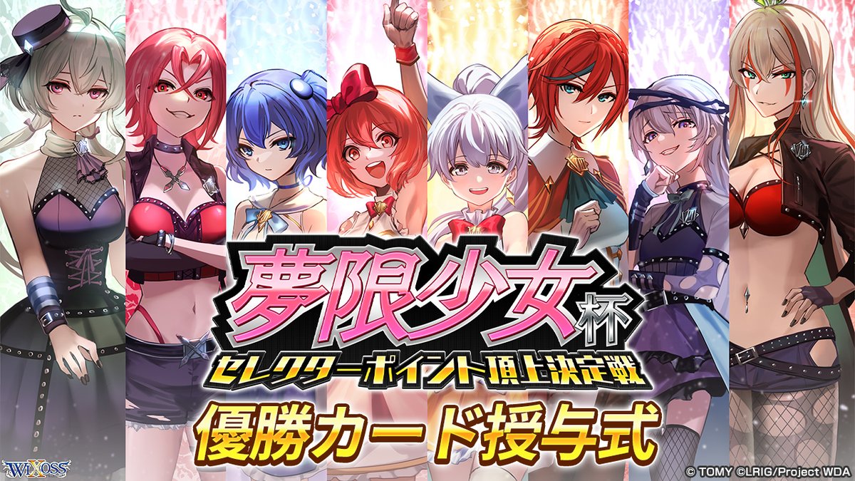 📢宣伝!!】 「ルリグになっちゃった！！」をお聴きいただいた皆様