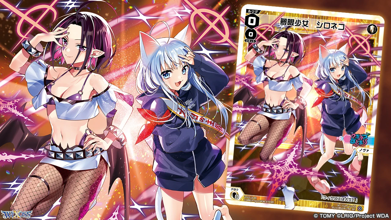 WIXOSS【公式】 on X: 