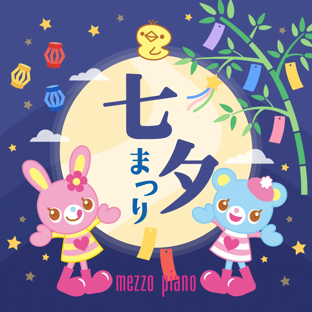 mezzo piano_official (@mimipopoemma) / X