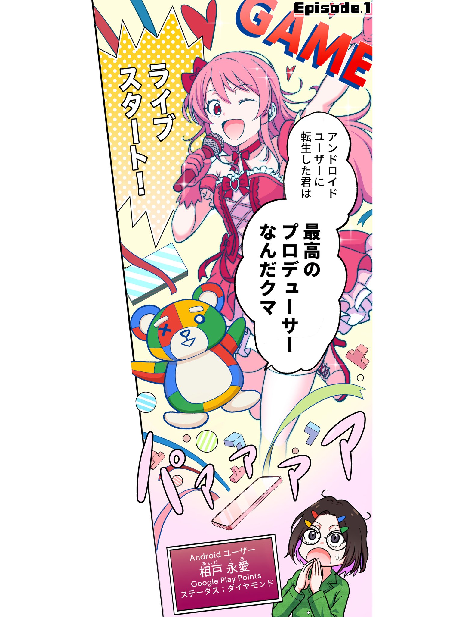 GvPyta9WkAAmjUk.jpg:large