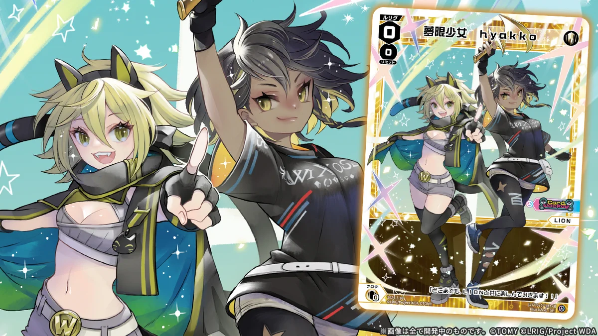 wixoss 夢限少女杯 サーバント# コングラ GvPywcXaMAEBz7Y?format=webp&