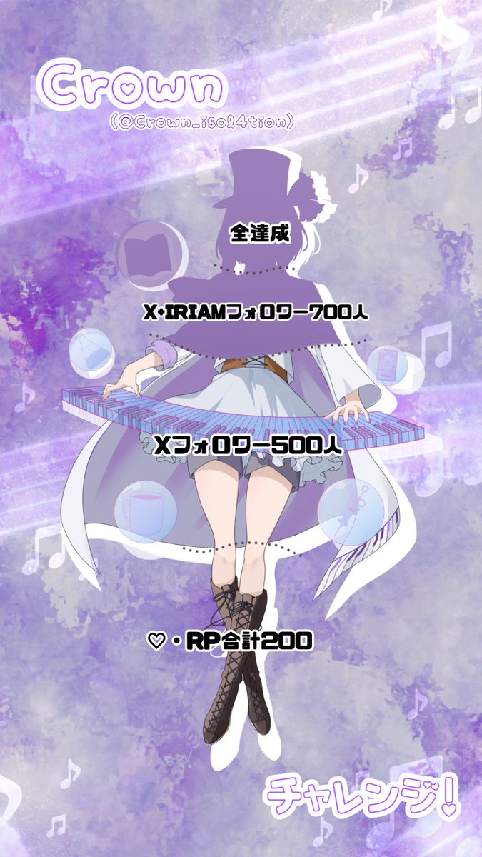 Crownð©ð®@æºåäžVtuber (@crown_isol4tion) on Twitter photo âªïžâ¢ âââââââââââ â¢â§
#ç«ã¡çµµå
¬éãã£ã¬ã³ãž
â§â¢ âââââââââââ â¢âªïž
#7æã®VTuberãã©ããŒç¥ã
èžè¡ããããªãæããèå°åœ¹è
ã§ãâ
IRIAM
web.iriam.app/s/user/gfxmkyOâŠ
â¡â»ïžð¬+ð€å
šåå¿å·¡åããŸãâšïž
#IRIAMæºåäžã©ã€ããŒ
#VTuberæºåäžïž âªïžâ¢ âââââââââââ â¢â§
#ç«ã¡çµµå
¬éãã£ã¬ã³ãž
â§â¢ âââââââââââ â¢âªïž
#7æã®VTuberãã©ããŒç¥ã
èžè¡ããããªãæããèå°åœ¹è
ã§ãâ
IRIAM
web.iriam.app/s/user/gfxmkyOâŠ
â¡â»ïžð¬+ð€å
šåå¿å·¡åããŸãâšïž
#IRIAMæºåäžã©ã€ããŒ
#VTuberæºåäžïž