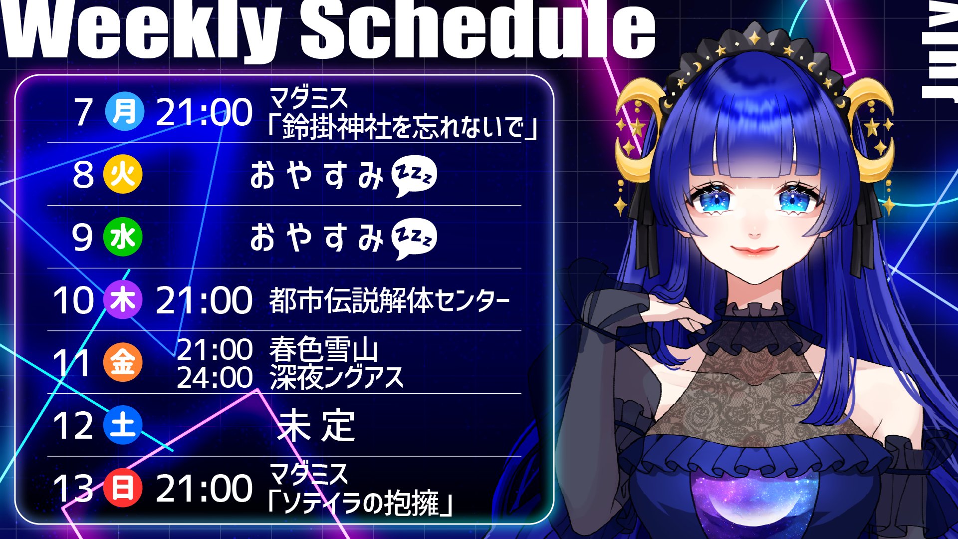 ゆず様 リクエスト 2点 まとめ商品