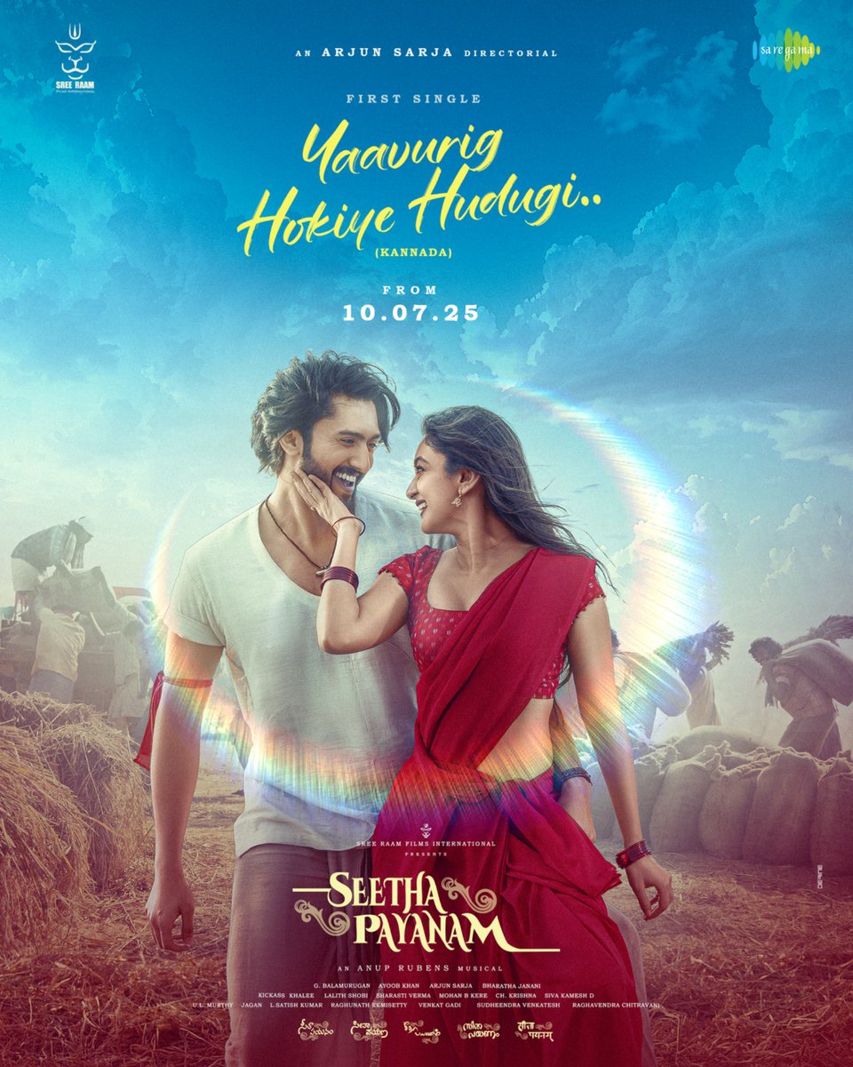 Sree Raam Film International (@sreeraamfilms) on Twitter photo The local folk beats are set to takeover your playlists 💥💥
#SeethaPayanam first single #YeOorikelthavePilla out on 10th July ❤️🔥
An <a href="/anuprubens/">anuprubens</a> musical 🎼
Lyrics by Oscar Award winner <a href="/boselyricist/">chandrabose</a> ✍️
#AishwaryaArjun <a href="/NiranjanSudhi/">𝙉𝙄𝙍𝙍𝘼𝙉𝙅𝘼𝙉</a> #Sathyaraj #SaiMadhavBurra The local folk beats are set to takeover your playlists 💥💥
#SeethaPayanam first single #YeOorikelthavePilla out on 10th July ❤️🔥
An <a href="/anuprubens/">anuprubens</a> musical 🎼
Lyrics by Oscar Award winner <a href="/boselyricist/">chandrabose</a> ✍️
#AishwaryaArjun <a href="/NiranjanSudhi/">𝙉𝙄𝙍𝙍𝘼𝙉𝙅𝘼𝙉</a> #Sathyaraj #SaiMadhavBurra