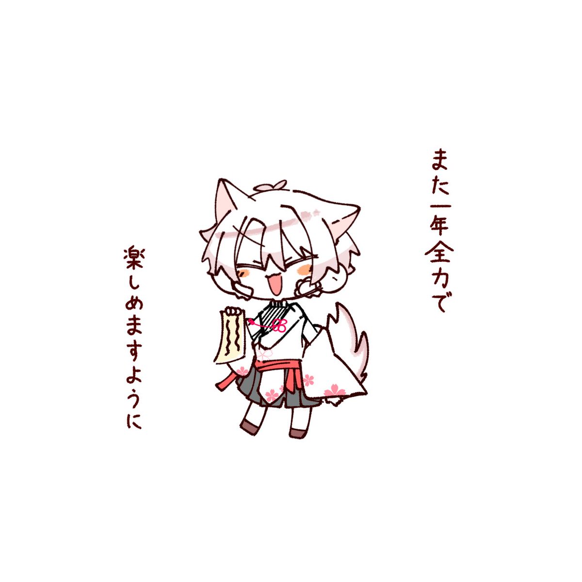 🐾みんなのお願いごとも叶ったら教えてね🌸