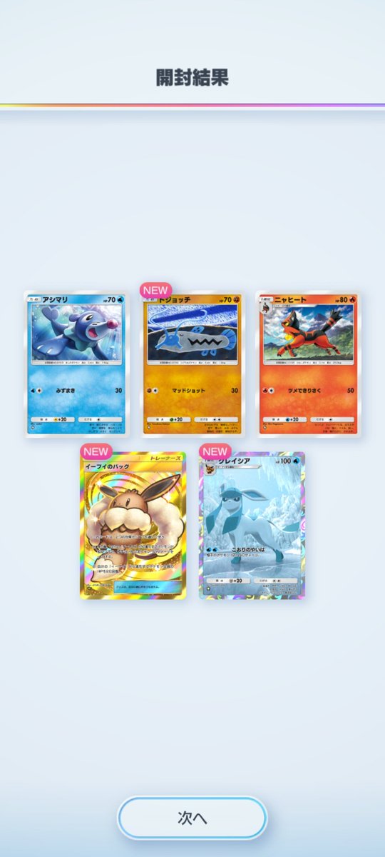 ༺キャプテン༻ (@captainpbg) on Twitter photo ( ´ ꒳ ` )ノ ( ´ ꒳ ` )ノ