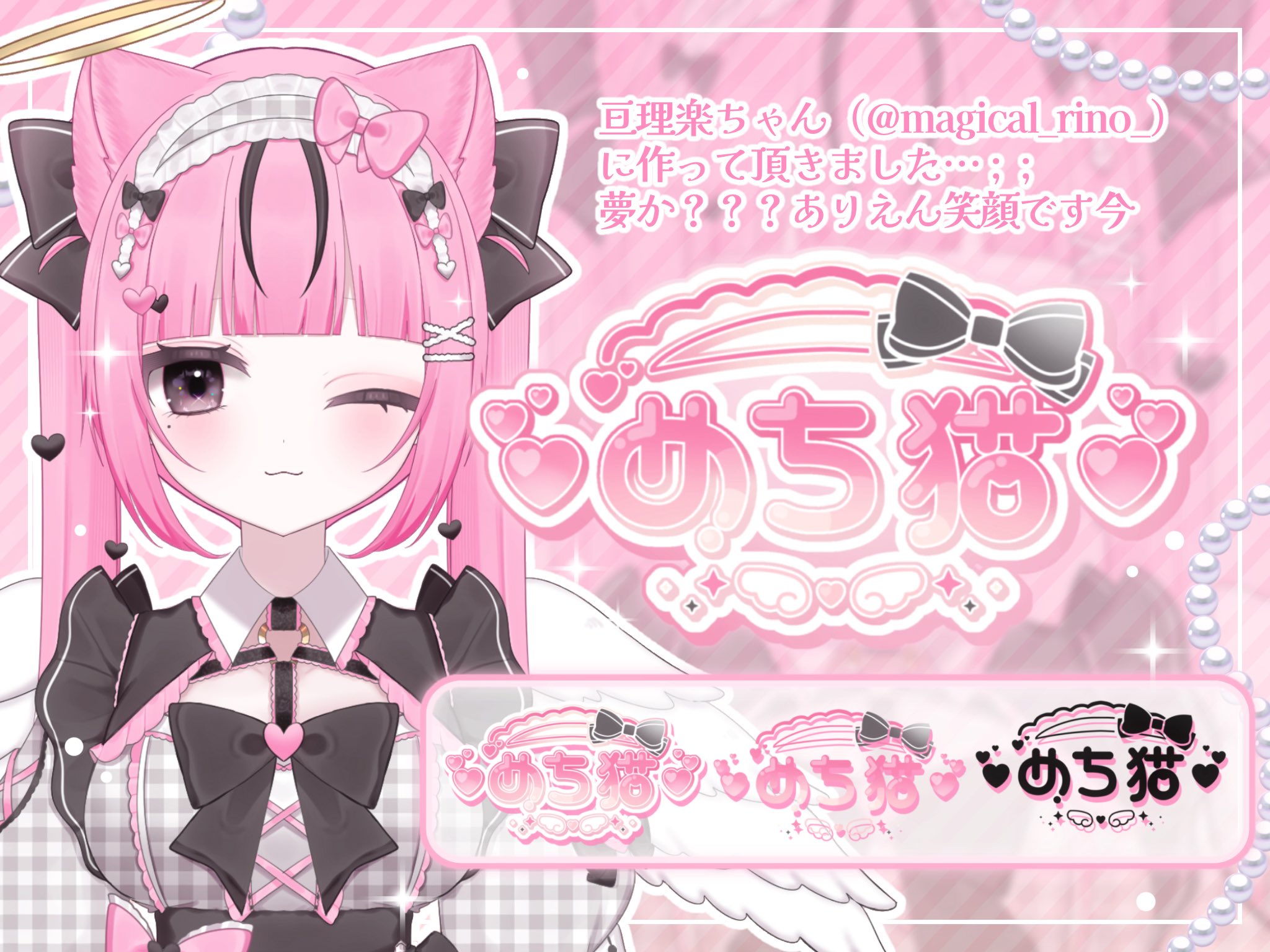 ねこページです♡ ベロ出し黒猫ちゃん | さて
